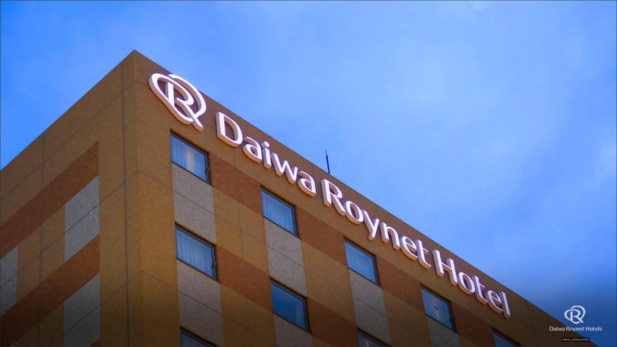 Daiwa Roynet Hotel Hachinohe Exterior photo