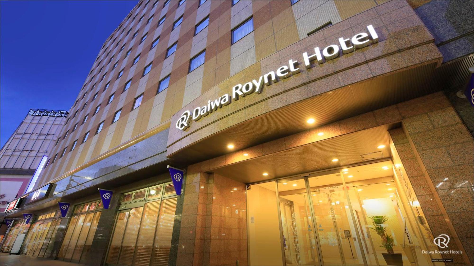 Daiwa Roynet Hotel Hachinohe Exterior photo